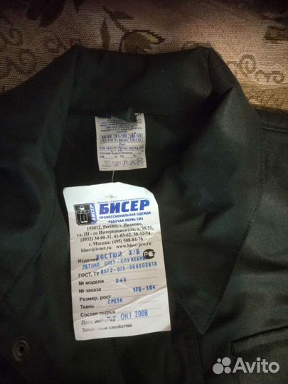 Летний опре.- служеб. костюм х/б офицерский р52-54