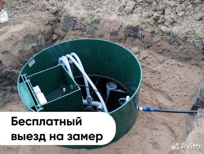 Установка и обслуживание септиков