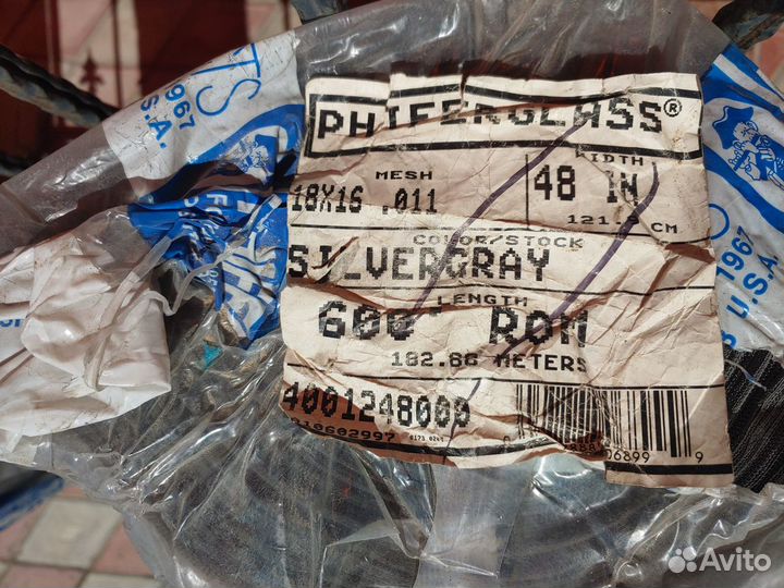 Москитная сетка сверхпрочная phifer