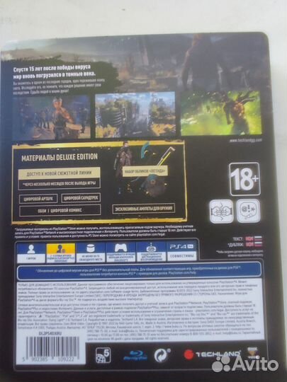 Dying light 2 deluxe edition ps4 ps5