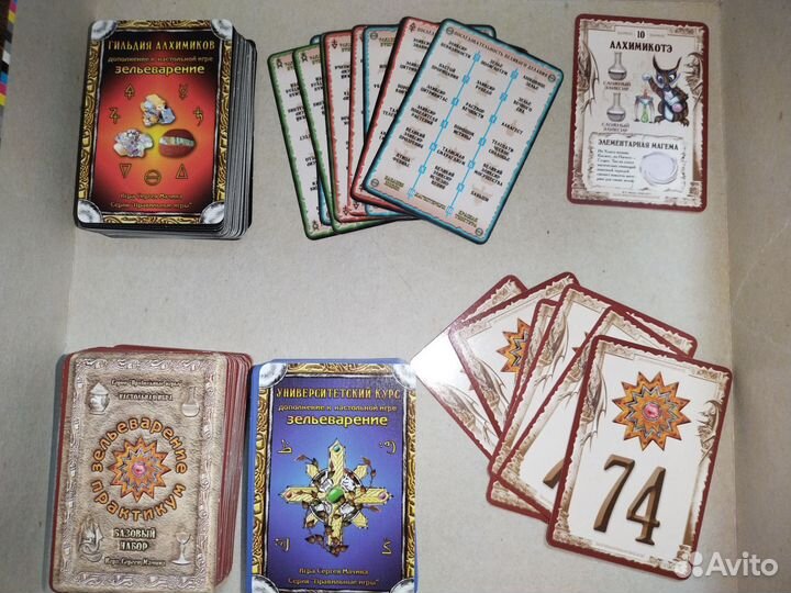 Зельеварение настольная игра