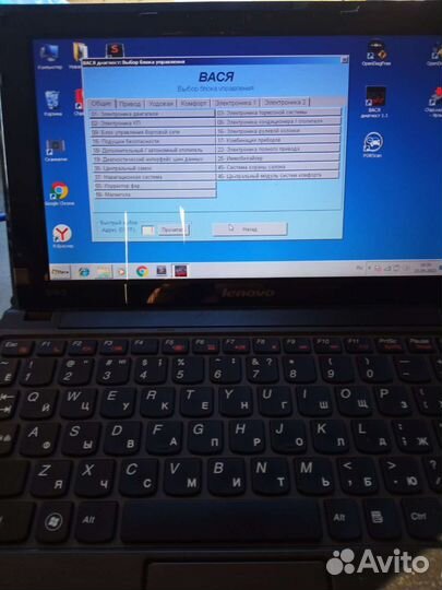 Lenovo s10-3