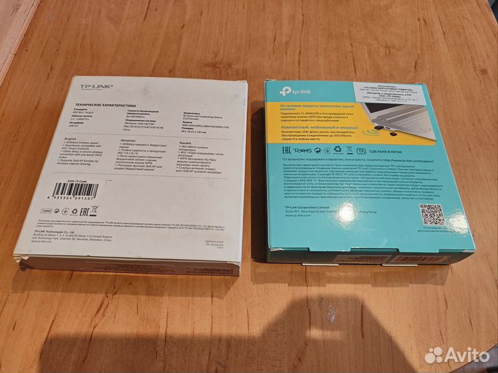 Usb wifi адаптер