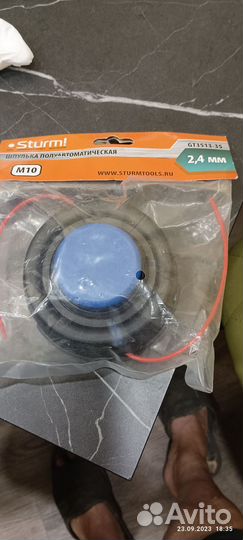 Шпульку полуавтоматическая