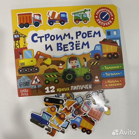 Развивающие игры в дорогу