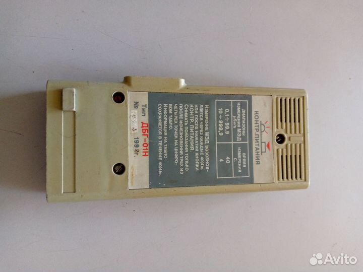 Дозиметр дбг-01Н