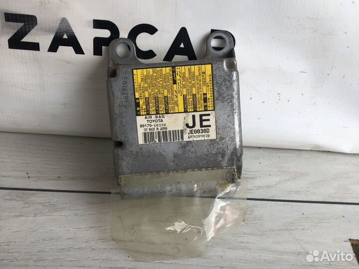 Lexus LX570 Блок управления SRS