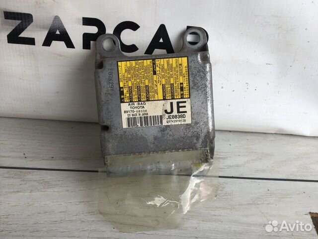 Lexus LX570 Блок управления SRS