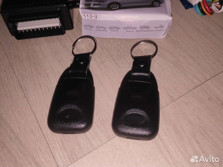 Центральный замок