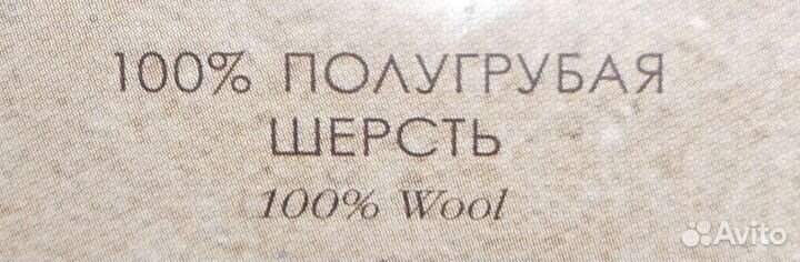 Шерстяные носки ручной вязки 37-40