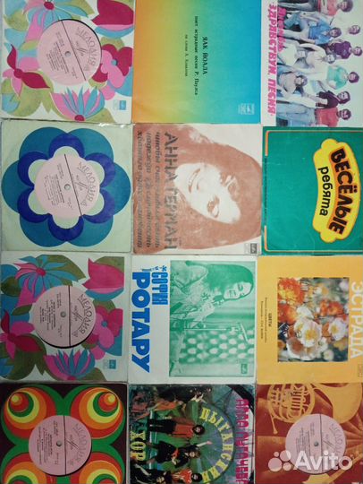 Грампластинки