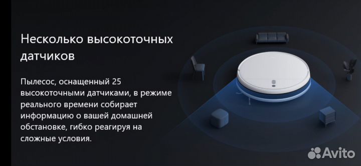 Xiaomi mi robot vacuum mop 2 lite новый гарантия