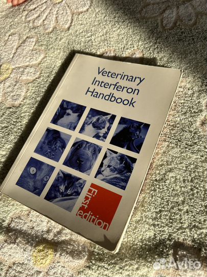 Veterinary Interferon Handbook 1st edition