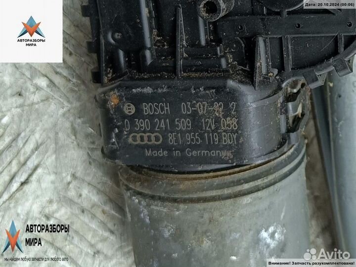 Механизм стеклоочистителя (трапеция дворников)