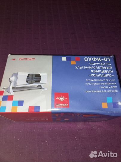 Оуфк-01 солнышно