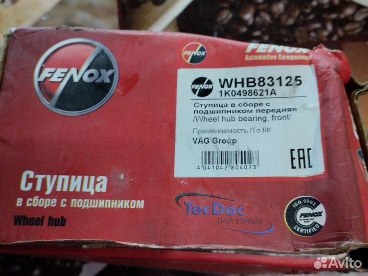 Ступица с подшипником в сборе на Фольксваген гольф