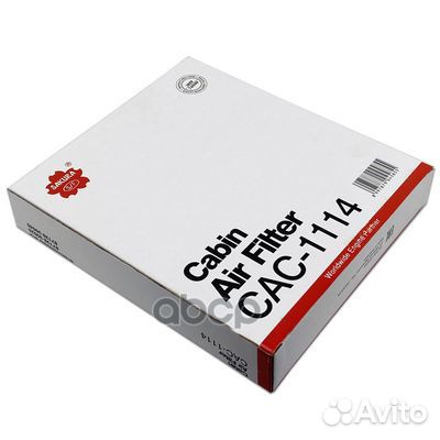 Nsin0019982705 Фильтр салона угольный 0,151