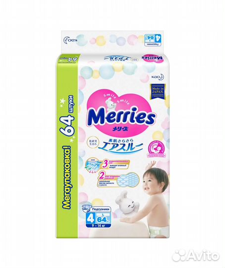 Подгузники Merries L (9-14 кг), 64 шт