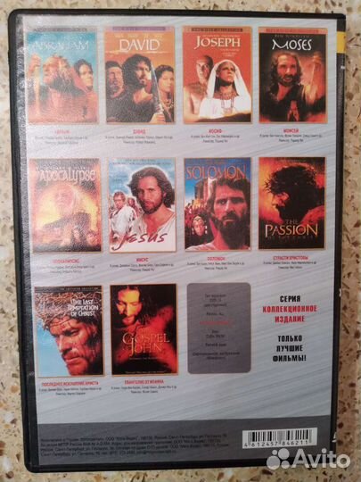 Исторические фильмы