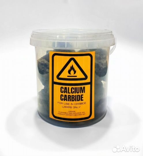 Карбид кальция лабораторный генератор ацетилена