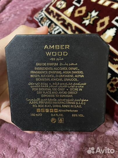 Ajmal amber wood оригинал