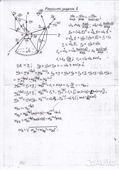 Решение задач. Теормех, сопромат, инжграф