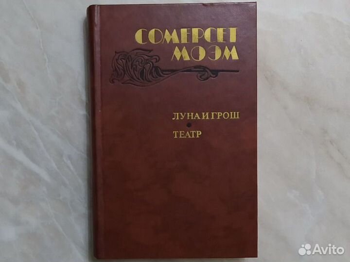 Зарубежная литература