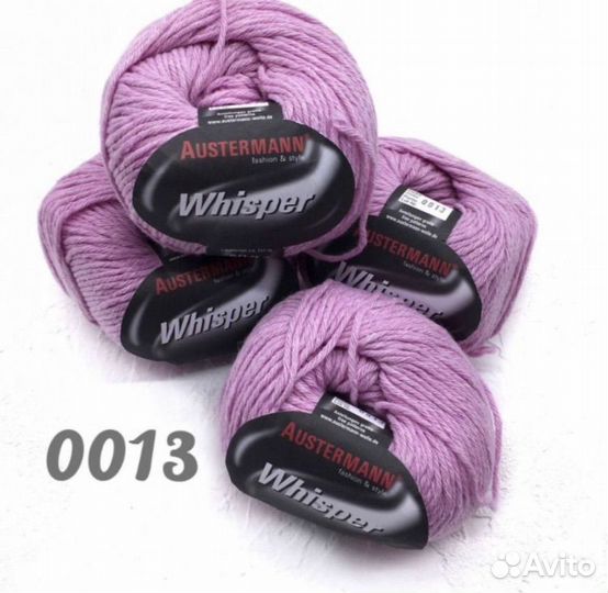 Пряжа Whisper Austermann (Германия) для вязания