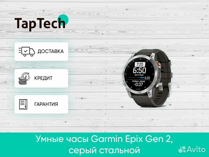 Умные часы Garmin Epix Gen 2, серый стальной