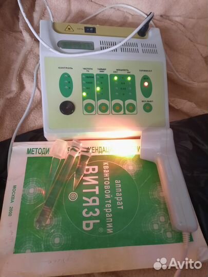 Лазерный рикта 01(милта,витязь) +насадки кон