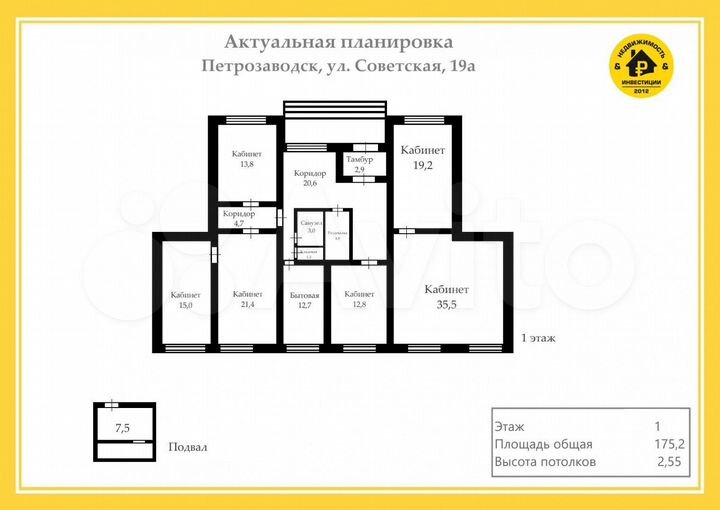 Сдам помещение свободного назначения, 175.2 м²