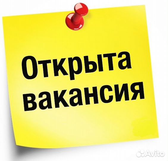 Продавец-кассир