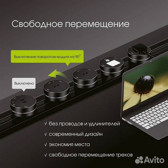 Трек встраиваемый Arte Milano Am-track-sockets 382301TB/100 Black