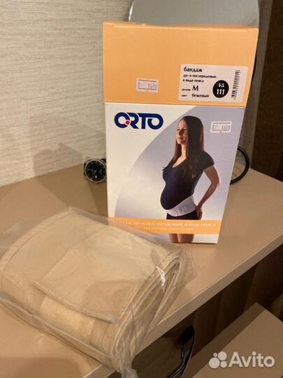 Бандаж для беременных