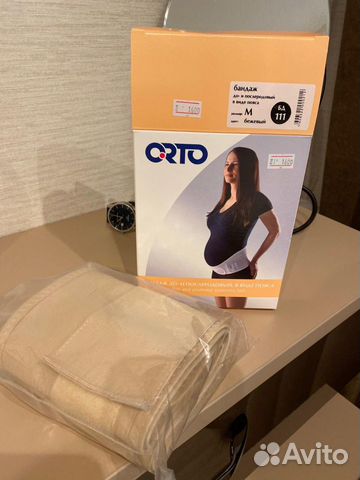 Бандаж для беременных