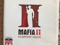 Mafia 2 ложитесь спать на диван