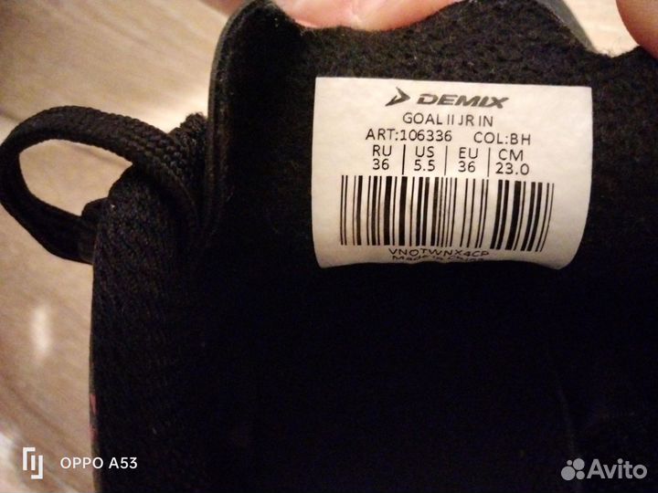 Кроссовки футбольные