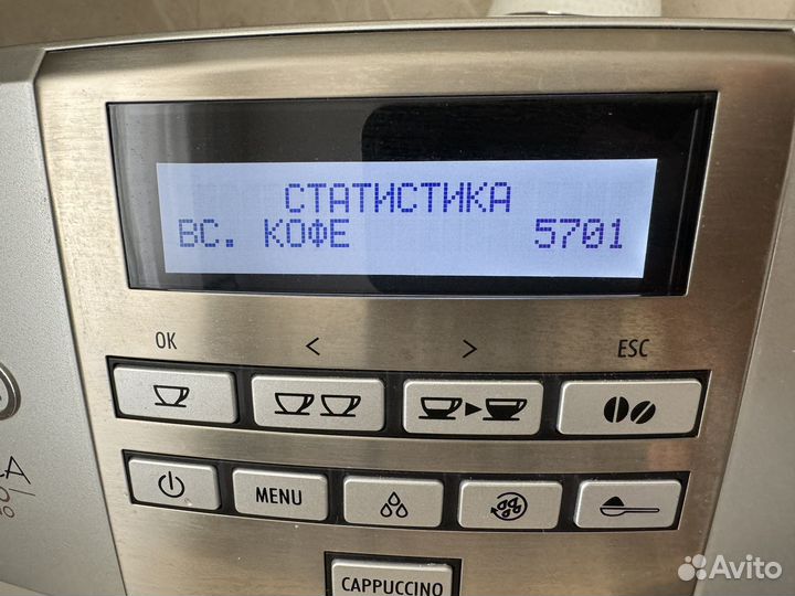 Кофемашина delonghi magnifica pronto cappuccino