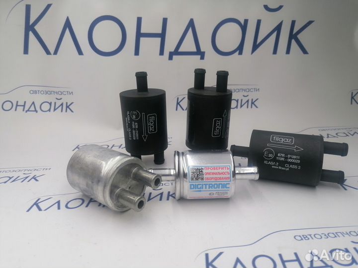 Фильтр газовый