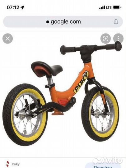 Беговел Puki ride lr торг