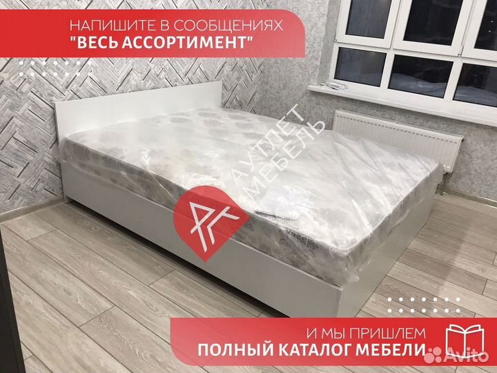 Матрас двуспальный