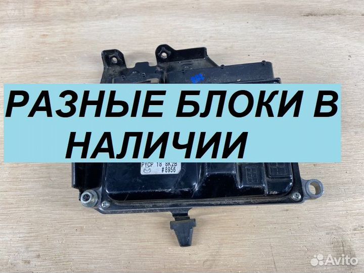 Блок Управления Двигателем на Mazda CX5 KF 2017-23