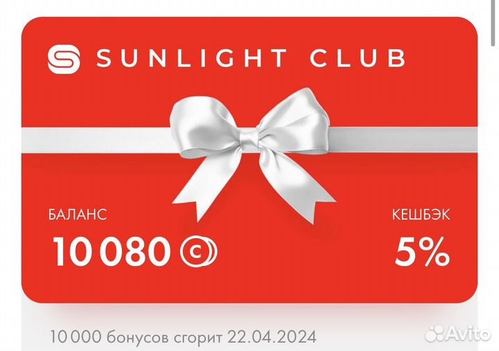 Бонусы sunlight