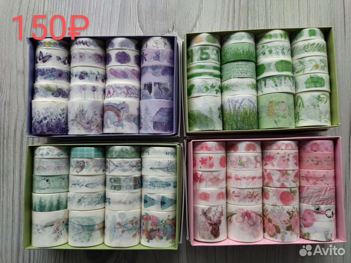 Декоративный скотч (набор)