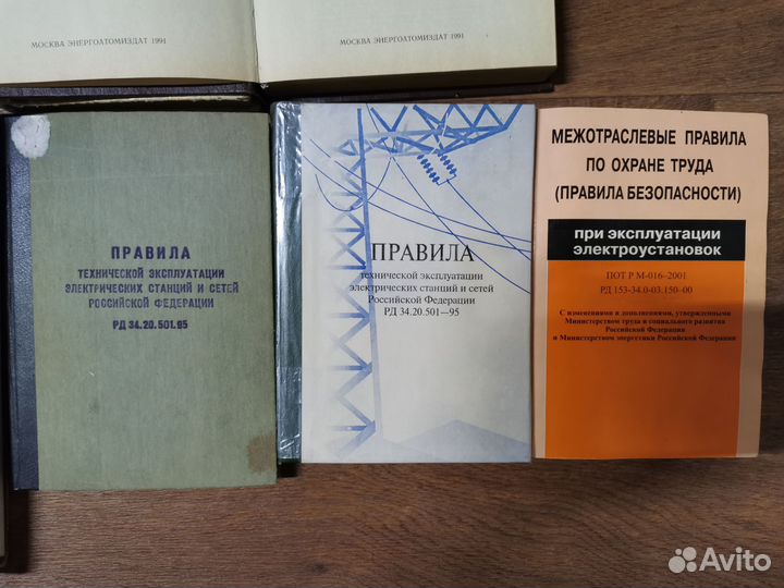 Техническая лит-ра,электроснабжение, подстанции