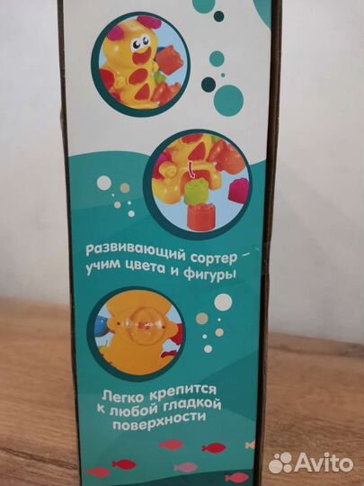 Сортер для ванны новый