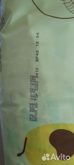 Памперсы трусики Твинс XL 15-25 кг