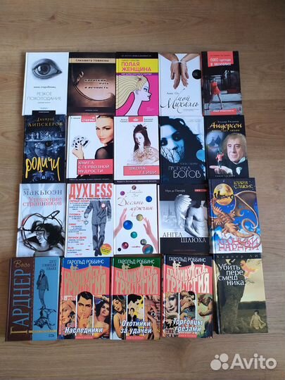 Книги разные