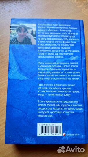 Поезд пишет пароходу.