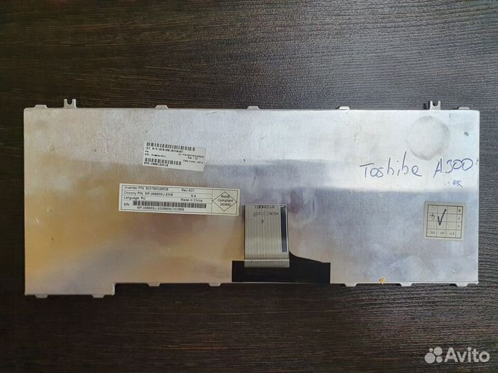 Запчасти и комплектующие на Toshiba A300D-205